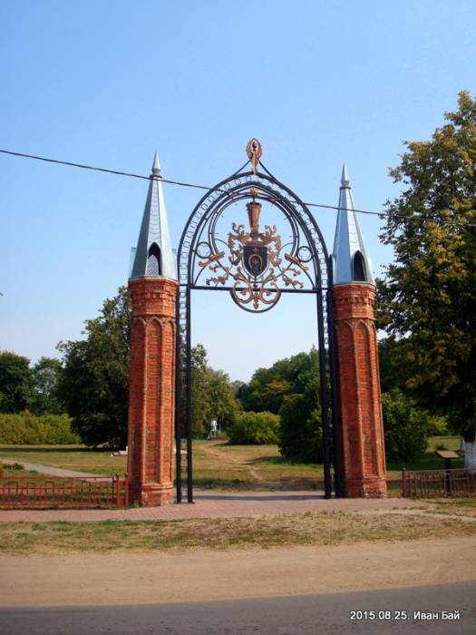 Сар'я. Прысядзібны парк пры былой сядзібе Лапацінскіх