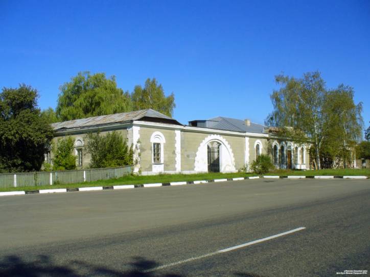 Niachačava. Postal station 