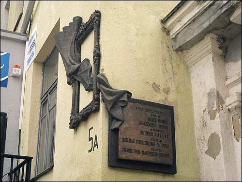 Витебск. Улицы города 