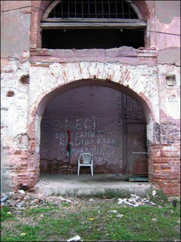 Viciebsk.  Victualling-yard