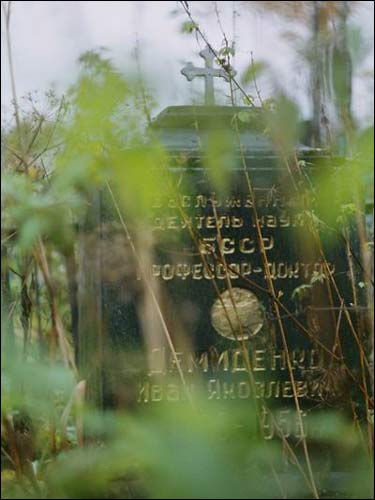 Витебск. Кладбище Старосемёновское