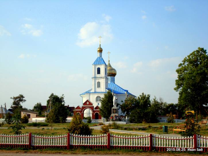  - In the village . 