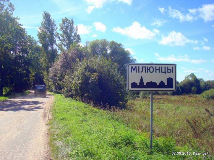 Miluncy (Pielikany). In the village 