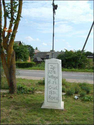  -  Emilja Broel-Plater tomb. Old grave of Emilia Plater in Kapčiamiestis