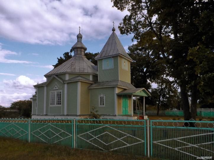  - Cerkiew Podwyższenia Krzyża Świętego. 