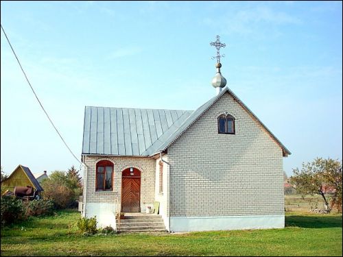  - Улицы города . Церковь Св.Тихона