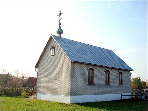  - Улицы города . Церковь