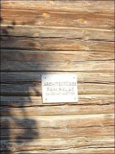  -  Старадаўняя забудова. 