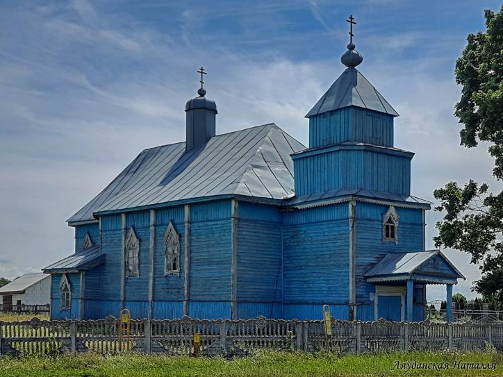  - Cerkiew Wniebowstąpienia Pańskiego. 
