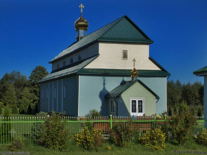 Opal. Orthodox church of St. Paraskieva