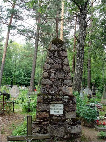 Vaidotai. cemetery Old Catholic
