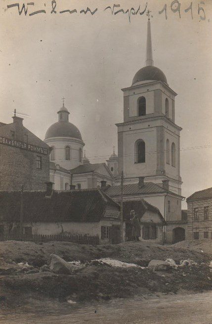 Vilnius. Orthodox church of the Holy Spirit and the monastery