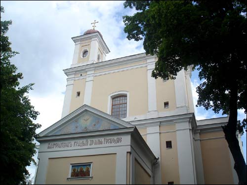  - Cerkiew Św. Ducha i klasztor. Fasada główna, fragment