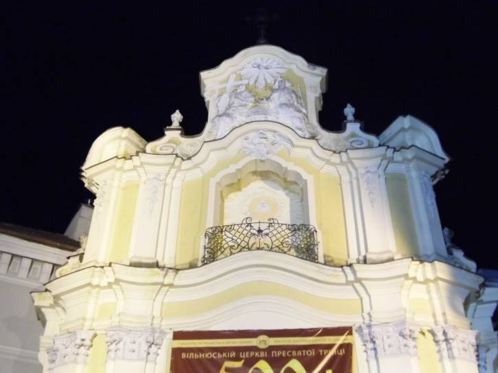 Vilnius. Orthodox church of the Holy Trinity and the monastery of Basilians (Uniate)