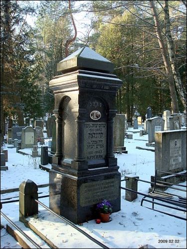  - Cmentarz żydowski. Fragment cmentarza