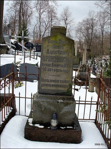  - cemetery Lipoŭka (St. Euphrosyne). 