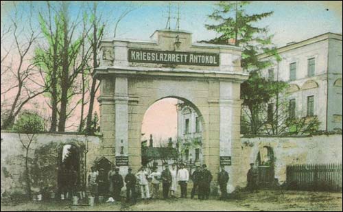 Wilno. Pałac Sapiehów