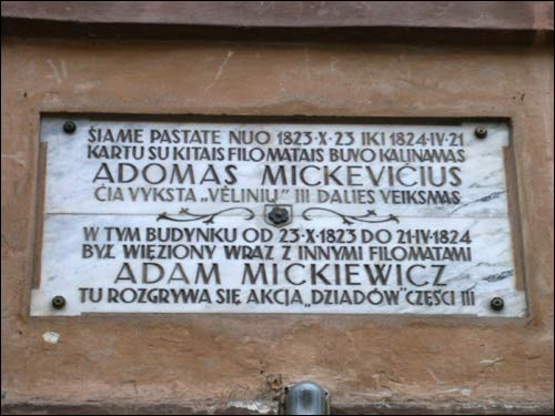  - . The monastery of Basilians. Memorial table