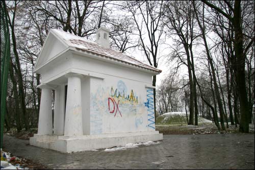  - Estate of Tuskulanum (Tuskulėnai). 