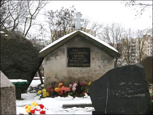  - Cerkiew Opieki Matki Boskiej. Nagrobek A. Nowikowa (+1828), fundatora cmentarza staroobrzędowców w Wilnie