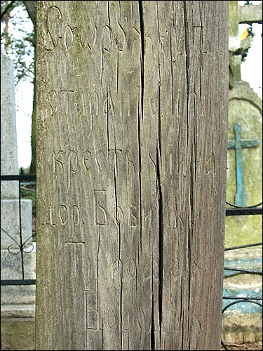 Omelaniec. Cmentarz chrześcijański