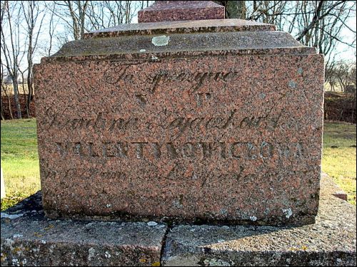 Кернаве.  Скульптурные памятники