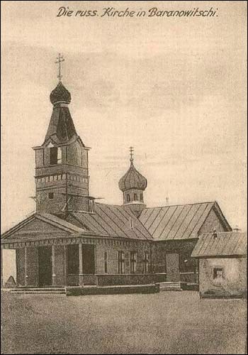 Baranowicze. Cerkiew 