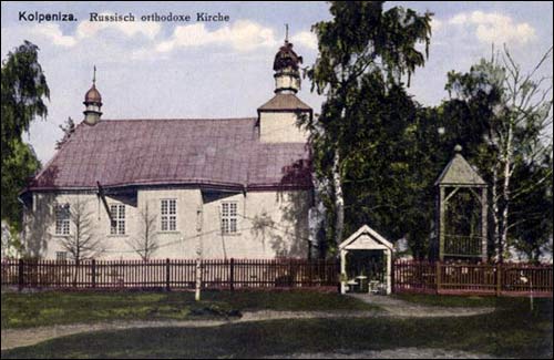 Wielka Kołpienica |  Cerkiew Św. Jana. Cerkiew. Niemiecka pocztówka z lat 1915-18