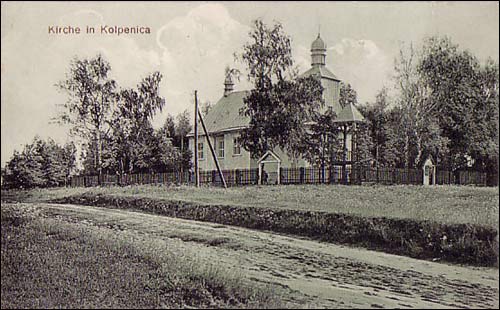 Vialikaja Kaŭpienica |  Orthodox church of St. John. Exterior. German postcard (1915-1918)