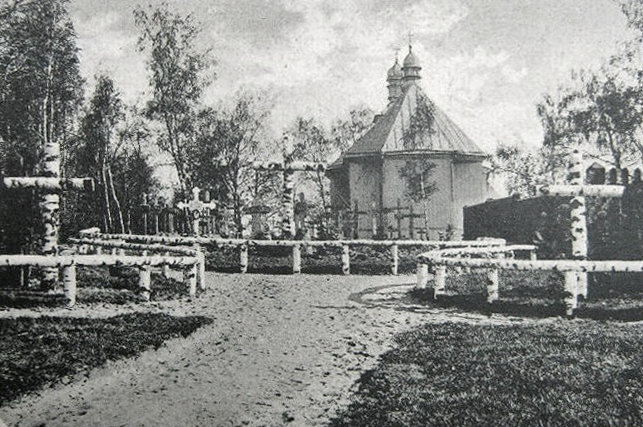  - Церковь Святого  Иоанна. Церковь Святого Иоанна