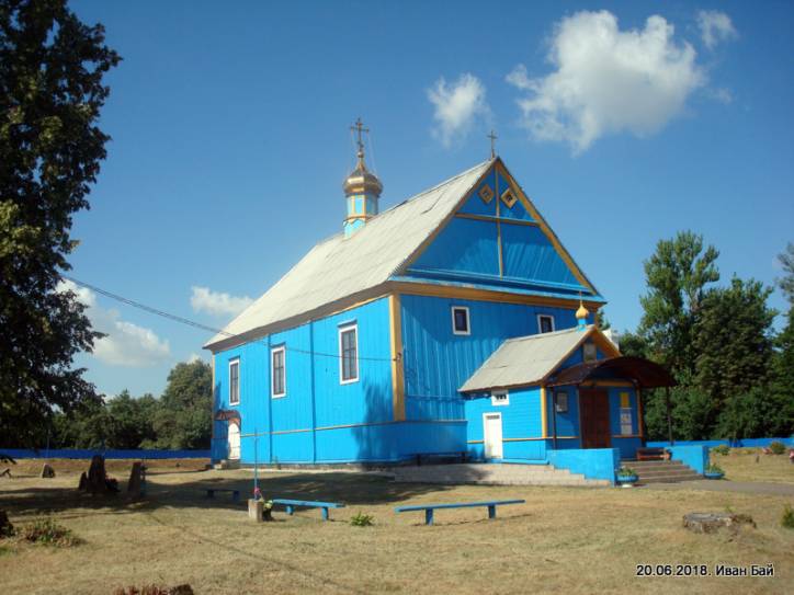  - Orthodox church of the Transfiguration. 