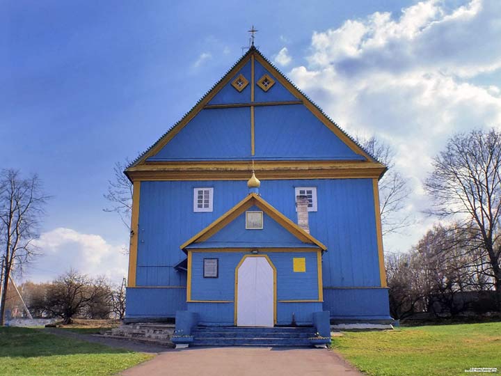  - Orthodox church of the Transfiguration. 