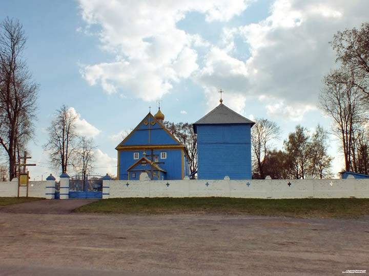  - Orthodox church of the Transfiguration. 