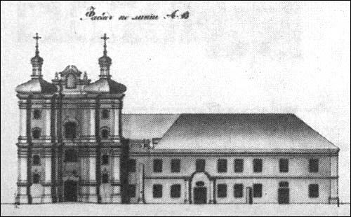 Brest. Catholic church of the Immaculate Conception of Blessed Virgin Mary and the convent of Bernardine