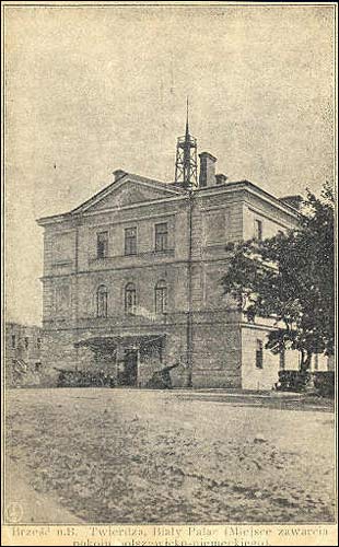 Brest. Orthodox church of St. Peter and St. Paul and monastery of Basilians