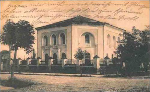 Brest. Synagogue 