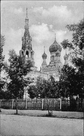 Brest.  Town photos from 1915-1918
