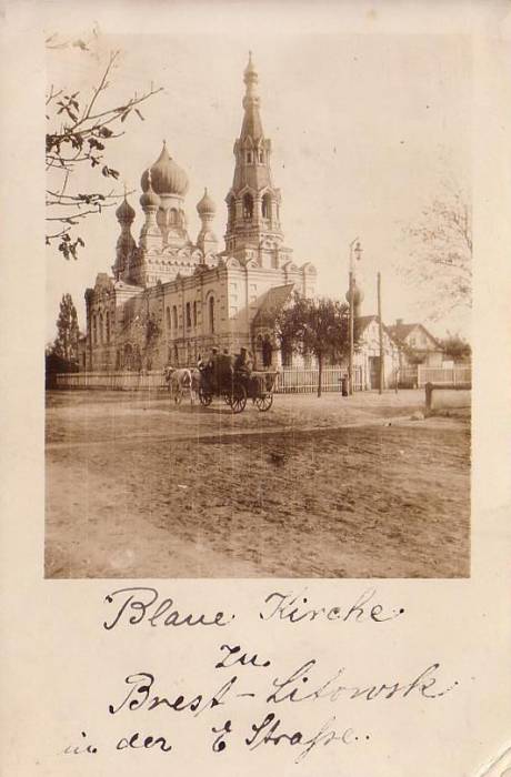 Brest.  Town photos from 1915-1918