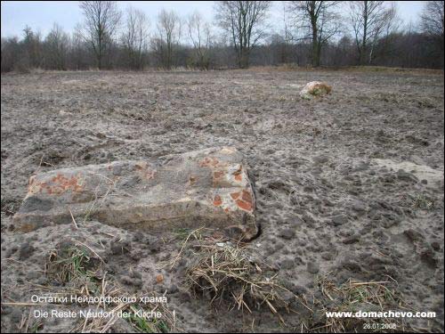 Nejdorf (Mościca).  Kościół Luterański