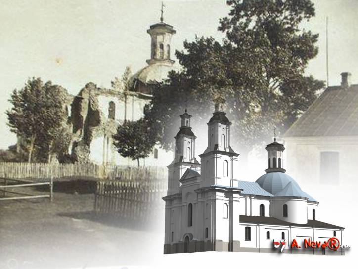 Быцень. Царква Святога Язафата