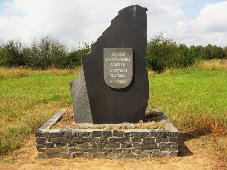  - Zespół dworsko-parkowy Ordów. 