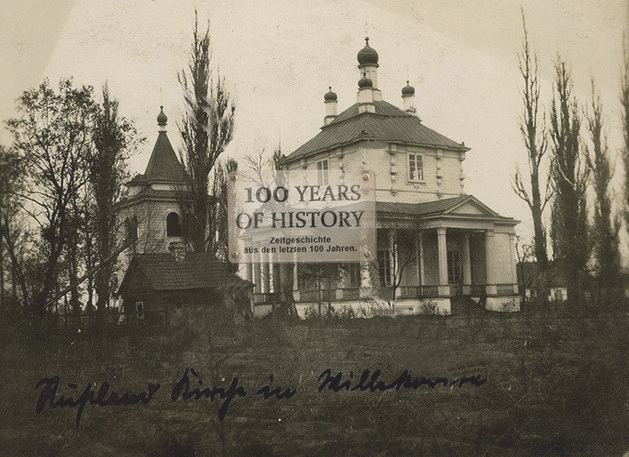 Vielikaryta.  Orthodox church of St. Elijah