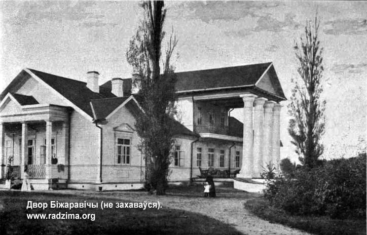  - Manor of Orda. Manor-house in Biżerewicze