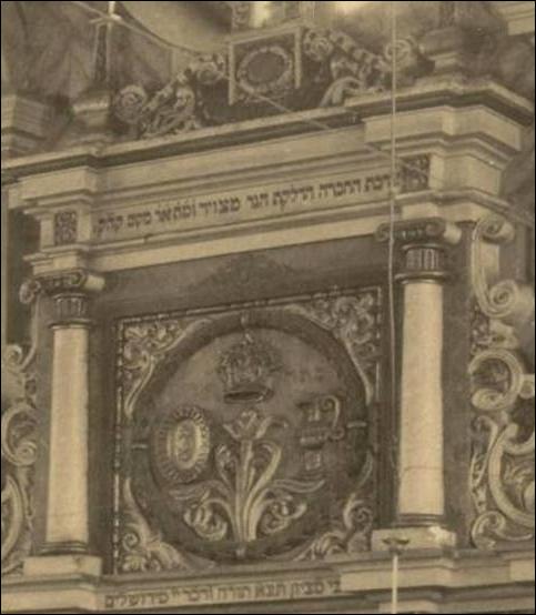  - Synagoga Wielka. 