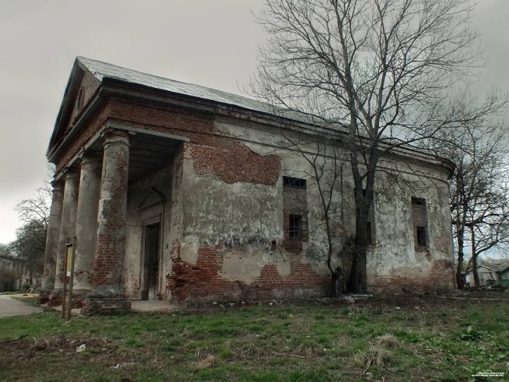  - Кальвинский сбор . 