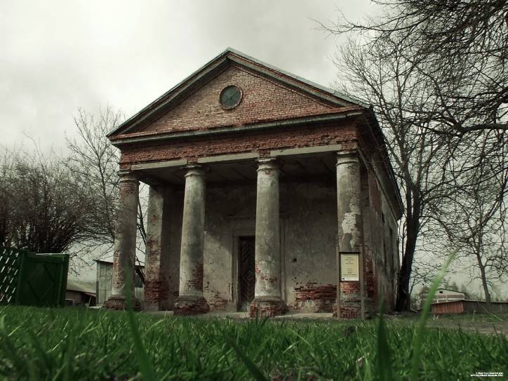  - Кальвинский сбор . 