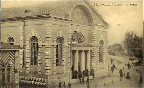  - Synagoga Wielka. Wielka synagoga na pocztówce z początku XX w