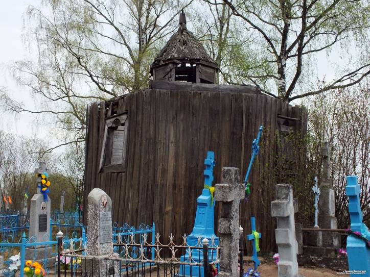  - Orthodox church of Saint Demetrius. 
