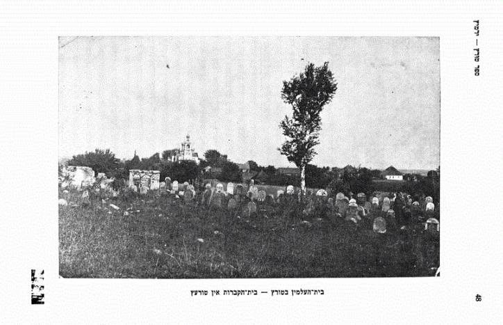 Turec. Old photos of the township 