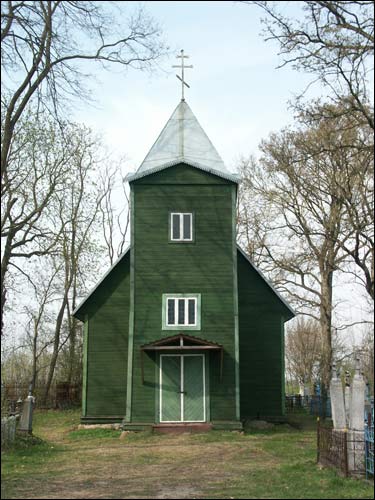 Вярховічы. Царква Святой Тройцы (могілкавая)